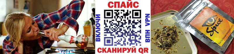 Бутират 99%  Фурманов 