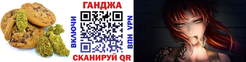 Еда ТГК конопля  купить  сайты  hydra ссылки  Фурманов 
