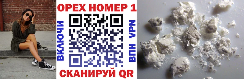 купить  цена  Фурманов  Cocaine Fish Scale 