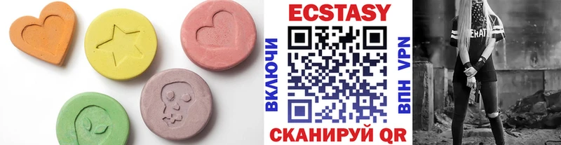 ЭКСТАЗИ таблы  Фурманов 