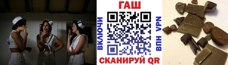 Гашиш Ice-O-Lator Фурманов