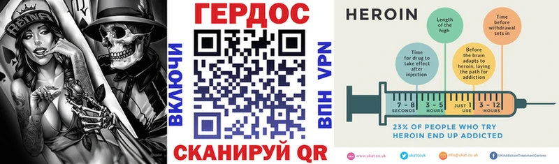 Героин VHQ где купить наркоту Фурманов