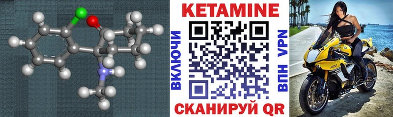 кракен онион  Фурманов  Кетамин ketamine 
