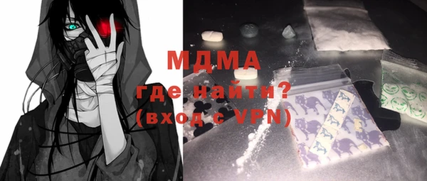стафф Ачинск