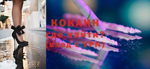 COCAINE Артём