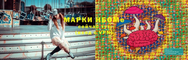 MDMA Premium VHQ Надым