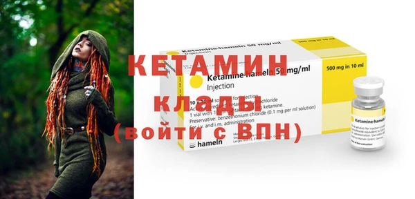 MDMA Premium VHQ Надым
