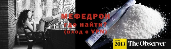 MDMA Premium VHQ Надым