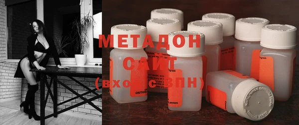 мдма Михайловка