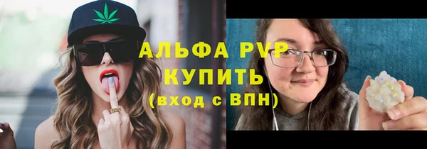 а пвп мука Наволоки