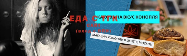 герыч Бердск
