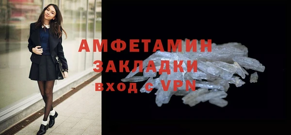 MDMA Premium VHQ Надым