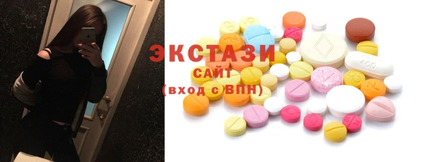герыч Бердск