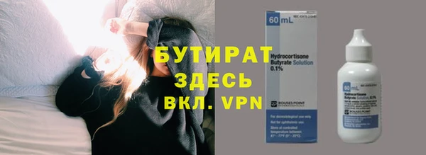 а пвп мука Наволоки