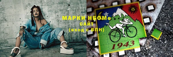 MDMA Premium VHQ Надым