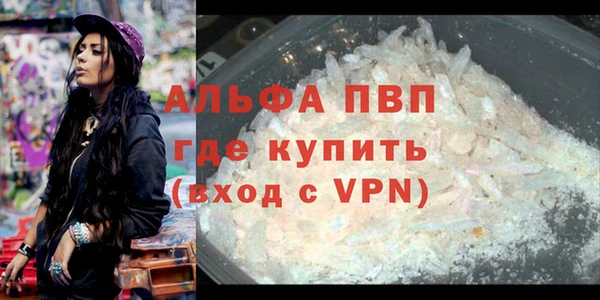 apvp Навашино