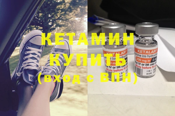 MDMA Premium VHQ Надым