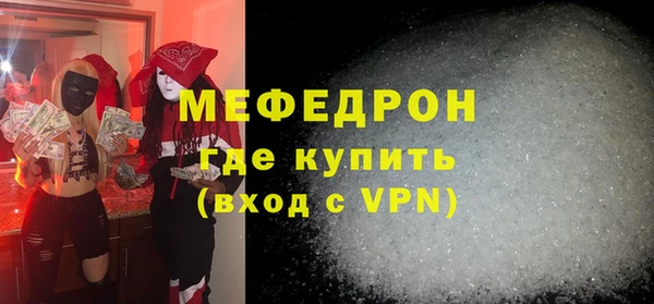 а пвп мука Наволоки