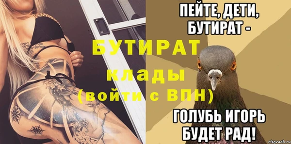 а пвп мука Наволоки