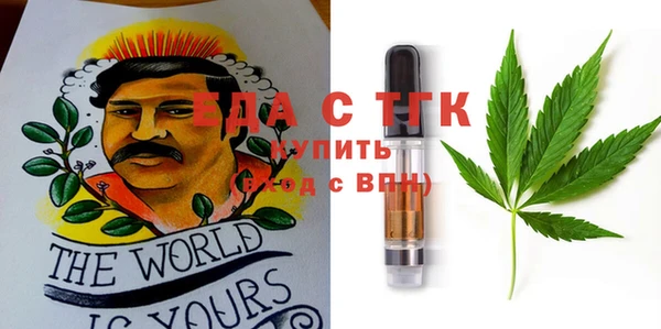 стафф Ачинск