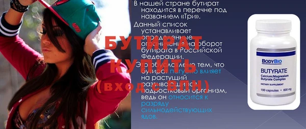 MDMA Premium VHQ Надым