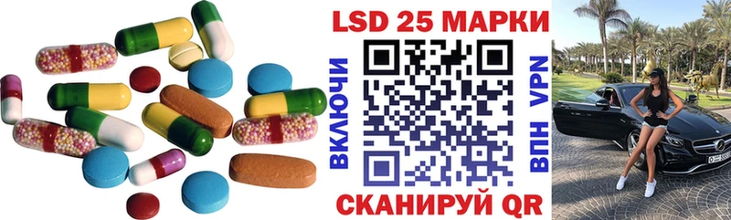 Лсд 25 экстази ecstasy  Фурманов 