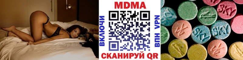 МДМА Molly  Фурманов 