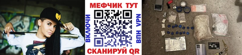 даркнет сайт  Фурманов  Мефедрон 4 MMC 