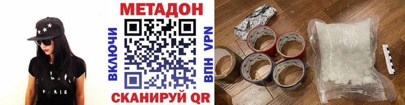 дарк нет формула  как найти наркотики  Фурманов  МЕТАДОН белоснежный 