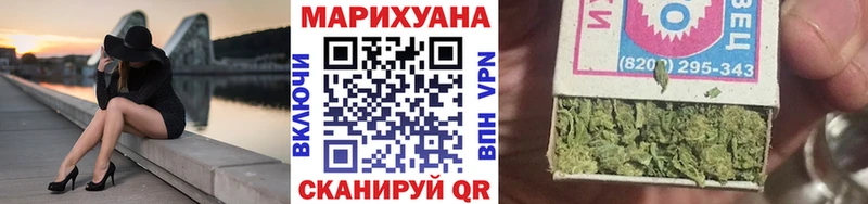 Каннабис Ganja как найти Фурманов